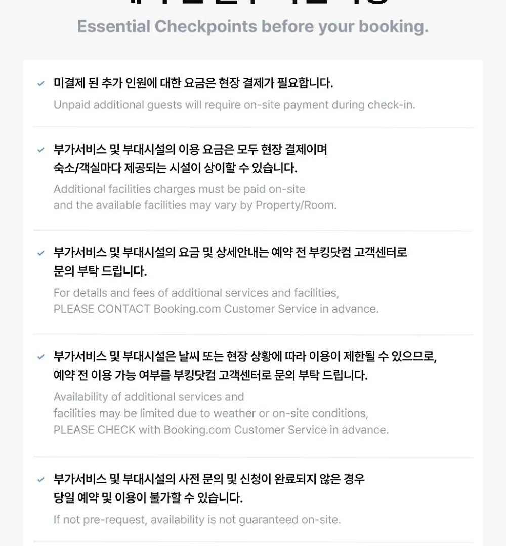 Gyeongju Cookie And Jelly Pension Guest house